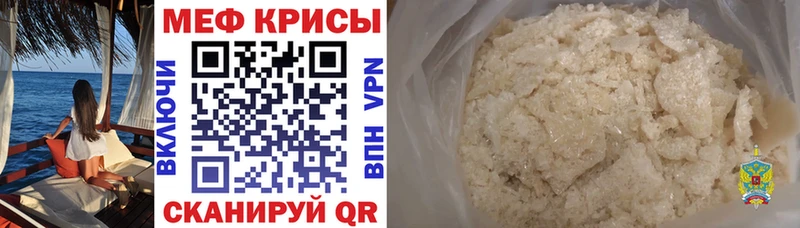 Наркотические вещества Ипатово MEGA ссылки Мефедрон А ПВП Каннабис КОКАИН
