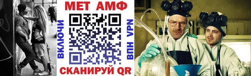 наркошоп  Ипатово  OMG онион  Амфетамин 97% 