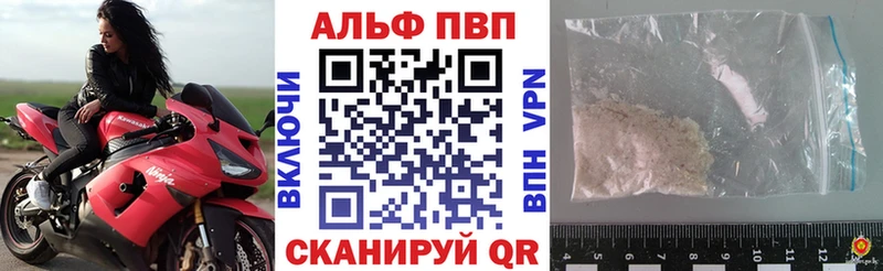 А ПВП крисы CK  дарнет шоп  Ипатово 