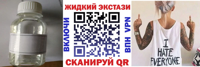 МЕГА   Ипатово  БУТИРАТ жидкий экстази  закладка 