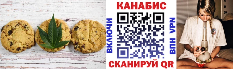 наркота  Ипатово  Canna-Cookies конопля 