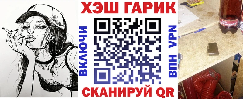 ГАШИШ Ice-O-Lator Ипатово