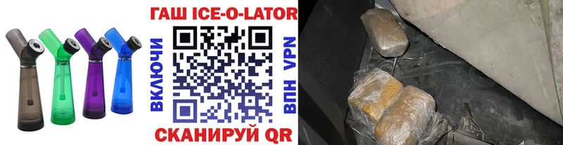 ГАШИШ Premium  Ипатово 