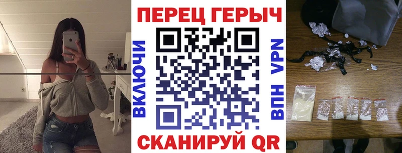 ГЕРОИН VHQ где найти наркотики Ипатово