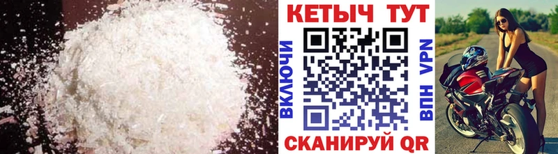 КЕТАМИН VHQ  магазин  наркотиков  ОМГ ОМГ зеркало  Ипатово 