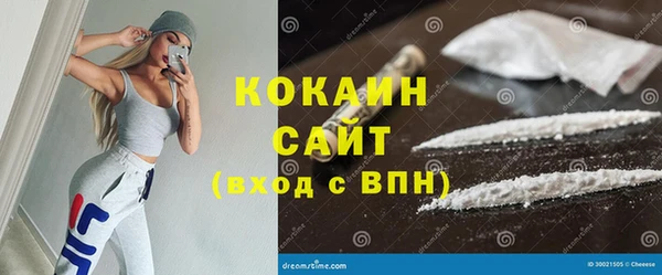 каннабис Верея