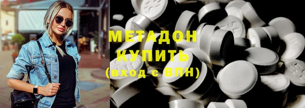 каннабис Верея