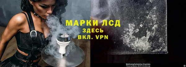 герыч Володарск