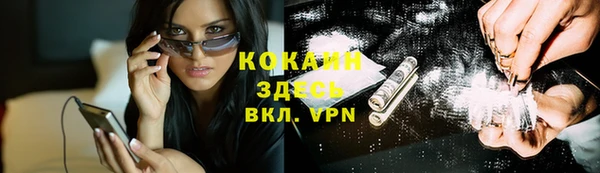 каннабис Верея