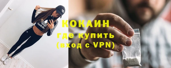 каннабис Верея