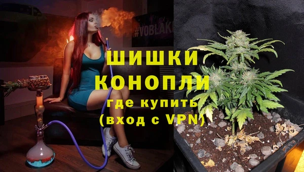 каннабис Верея
