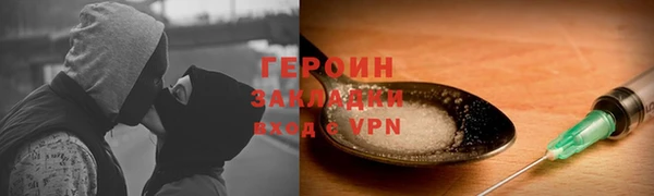 эйфоретик Верхний Тагил