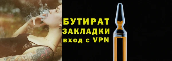 эйфоретик Верхний Тагил