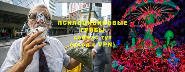 каннабис Верея