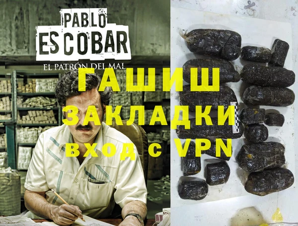 герыч Володарск