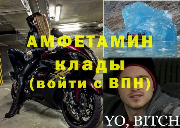 эйфоретик Верхний Тагил