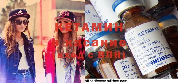 эйфоретик Верхний Тагил