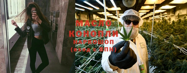 мефедрон VHQ Болохово