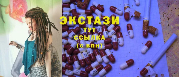 эйфоретик Верхний Тагил
