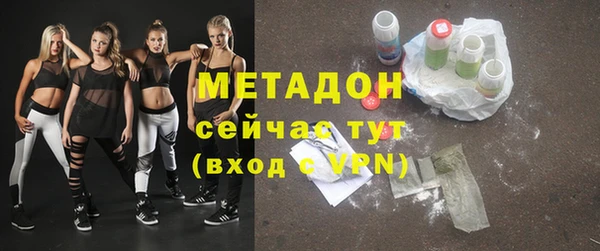 эйфоретик Верхний Тагил