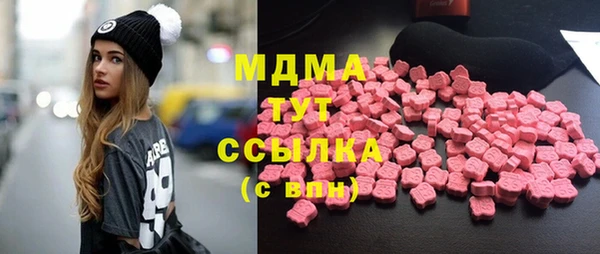 герыч Бронницы
