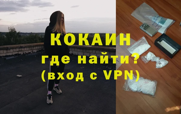 эйфоретик Верхний Тагил