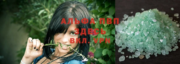 a pvp Волосово
