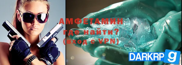 эйфоретик Верхний Тагил