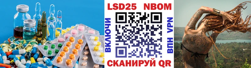 гидра зеркало  закладки  Ипатово  LSD-25 экстази кислота 