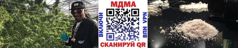 KRAKEN как войти  купить закладку  Ипатово  MDMA кристаллы 