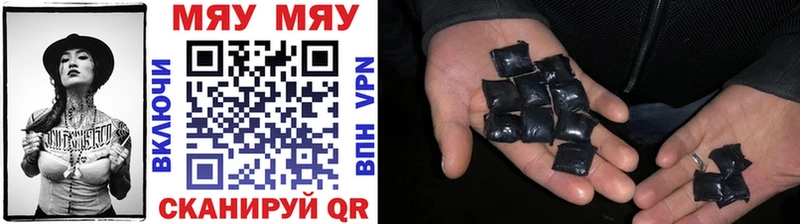 где продают   Ипатово  даркнет как зайти  Мефедрон VHQ 