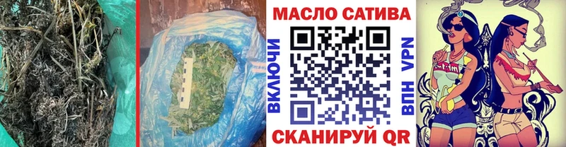 купить наркоту  Ипатово  ТГК THC oil 