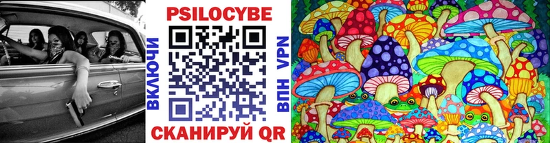 Галлюциногенные грибы GOLDEN TEACHER  Ипатово 
